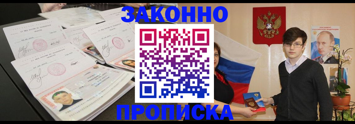 найти адрес прописки в Елабуге