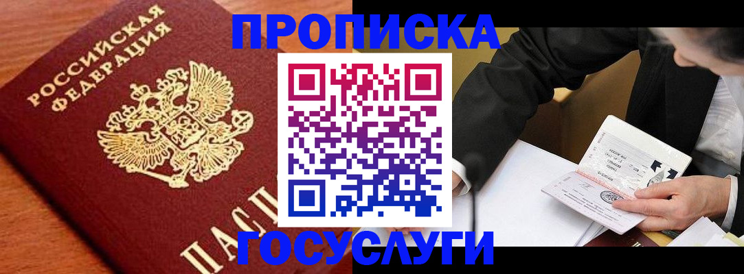 пропишу в квартире в Елабуге