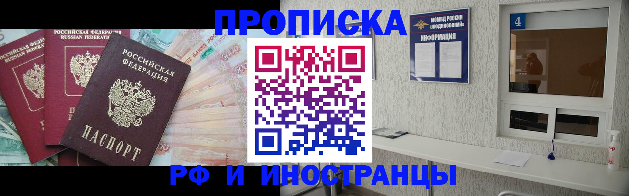 миграционный учет в Елабуге